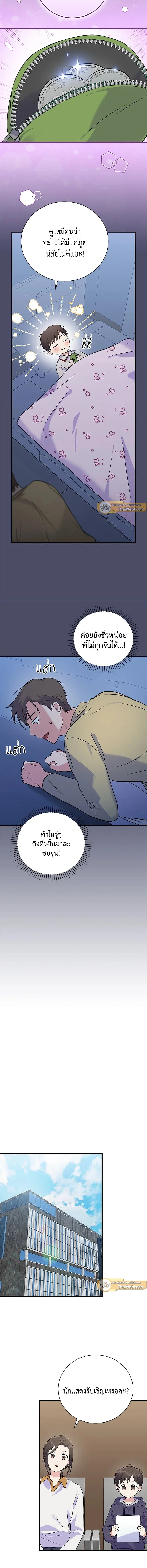 หน้าที่ 12