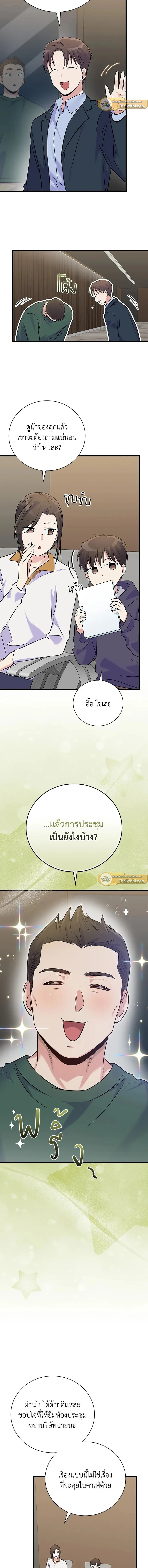 หน้าที่ 14