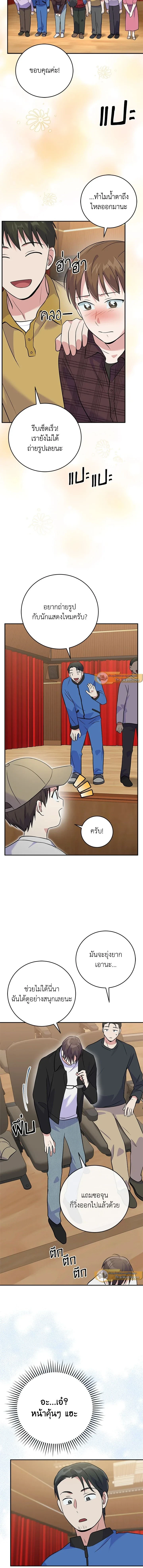 หน้าที่ 15