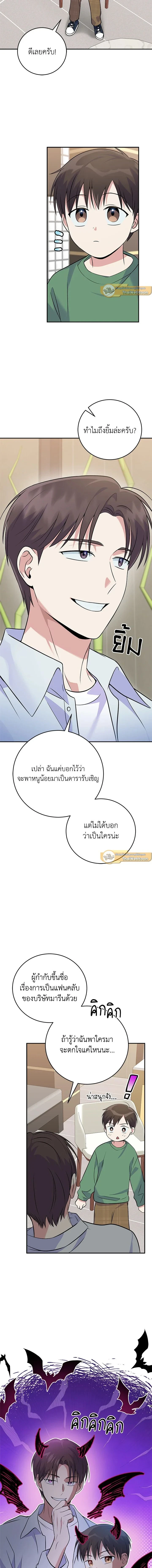 หน้าที่ 9