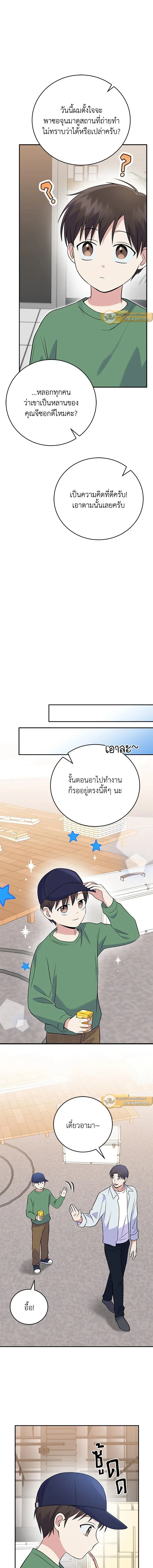 หน้าที่ 12