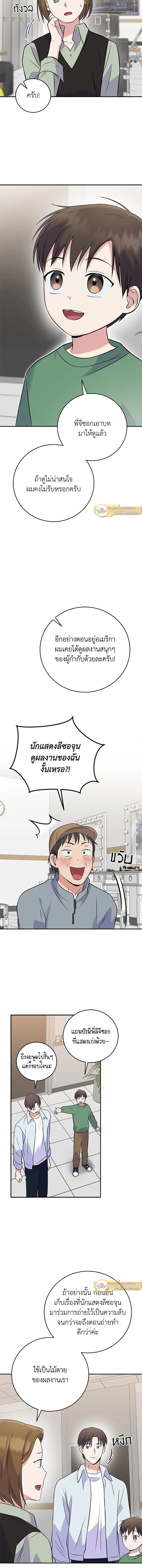 หน้าที่ 11