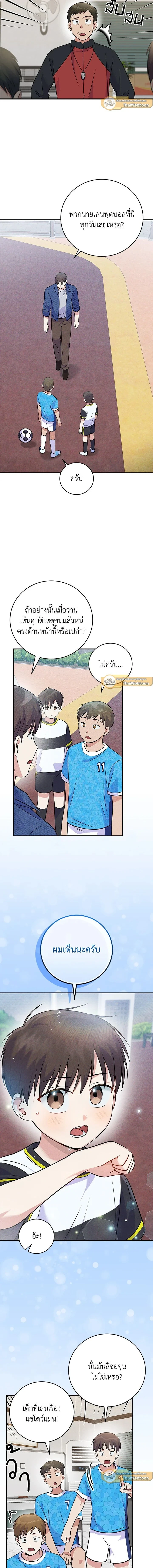 หน้าที่ 3