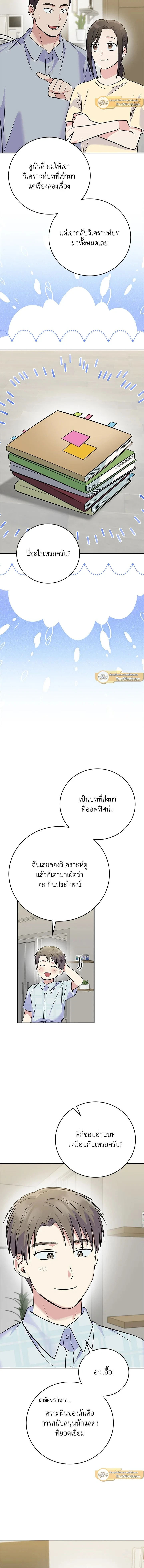 หน้าที่ 10