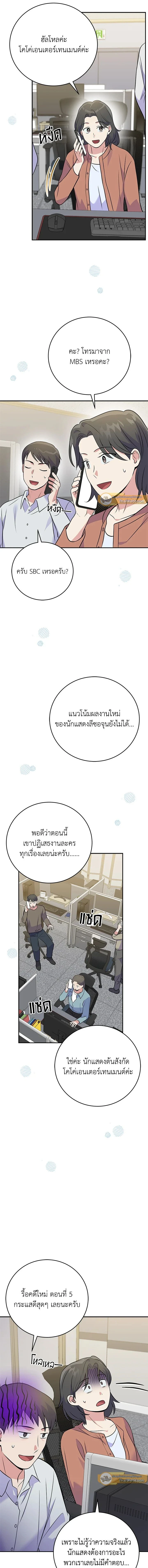 หน้าที่ 7