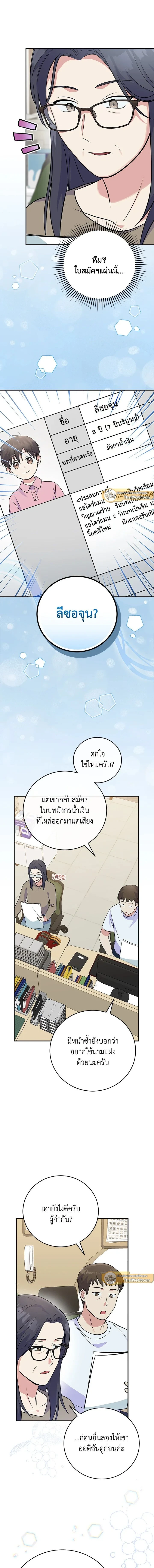 หน้าที่ 4