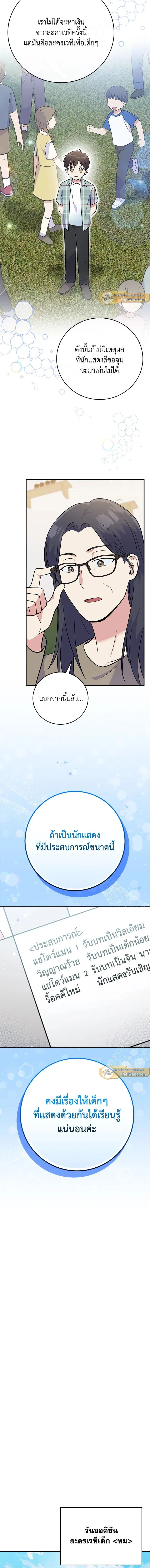 หน้าที่ 5