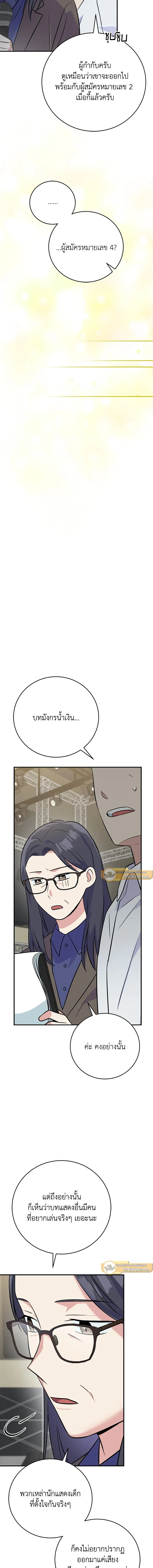 หน้าที่ 15