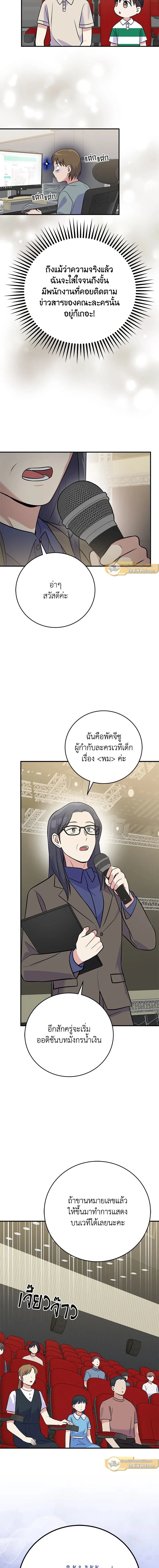 หน้าที่ 11