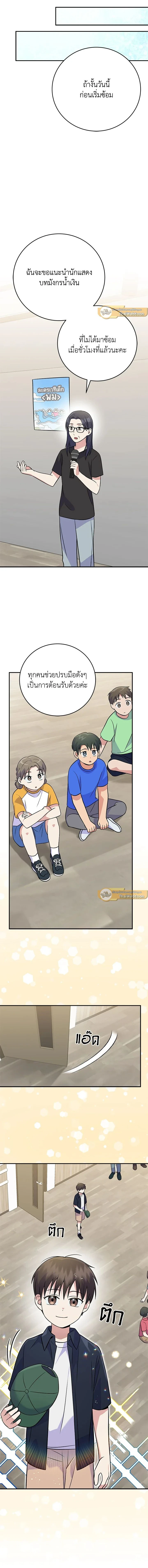 หน้าที่ 15