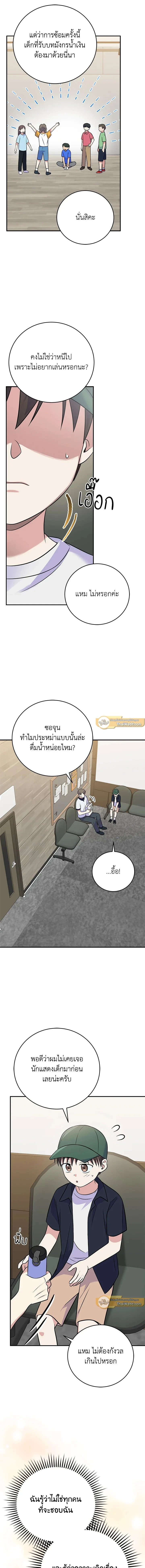 หน้าที่ 13