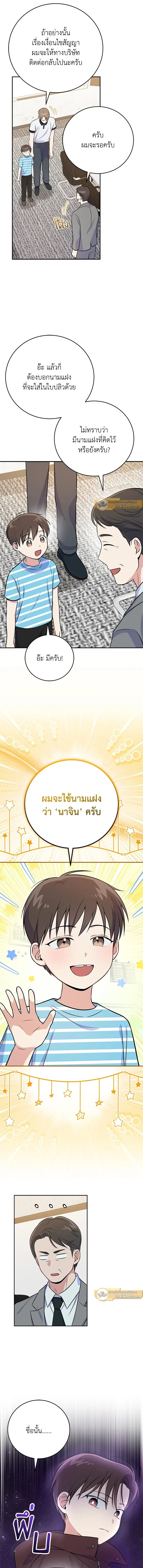 หน้าที่ 5