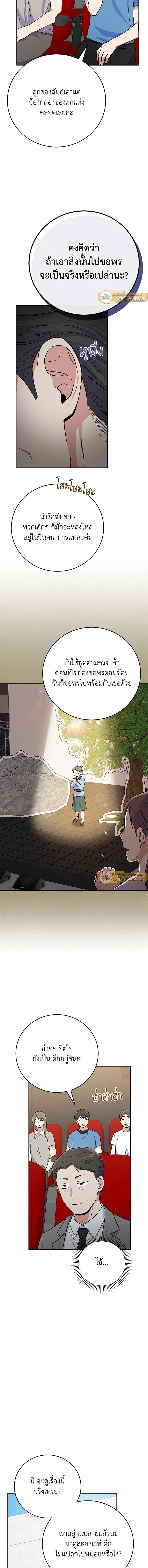 หน้าที่ 10