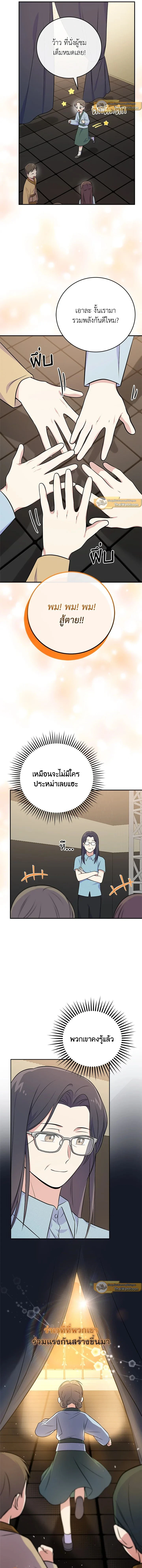 หน้าที่ 15