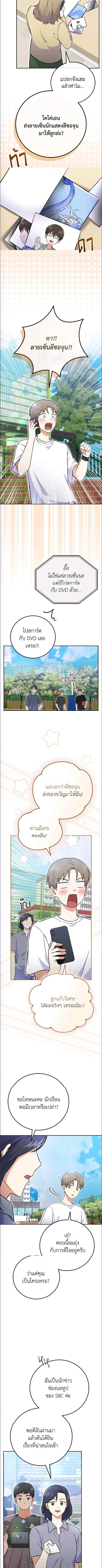 หน้าที่ 3