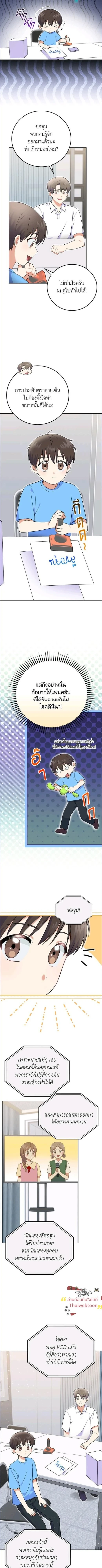 หน้าที่ 5