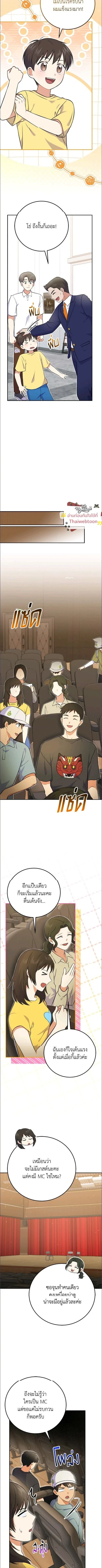 หน้าที่ 9
