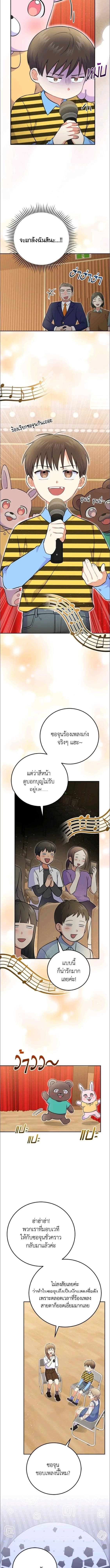 หน้าที่ 3