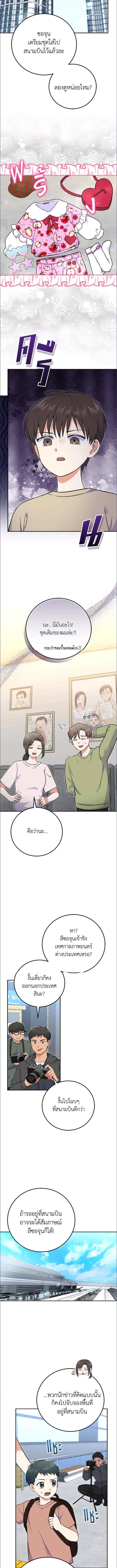 หน้าที่ 7