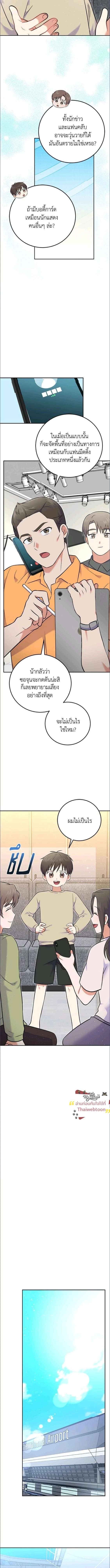 หน้าที่ 9
