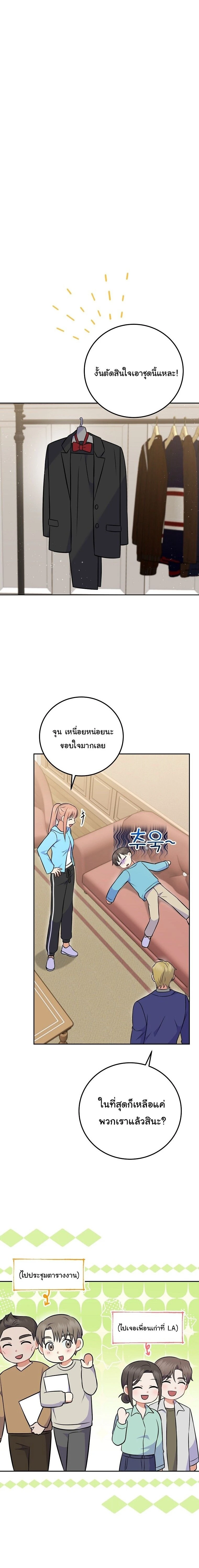 หน้าที่ 12