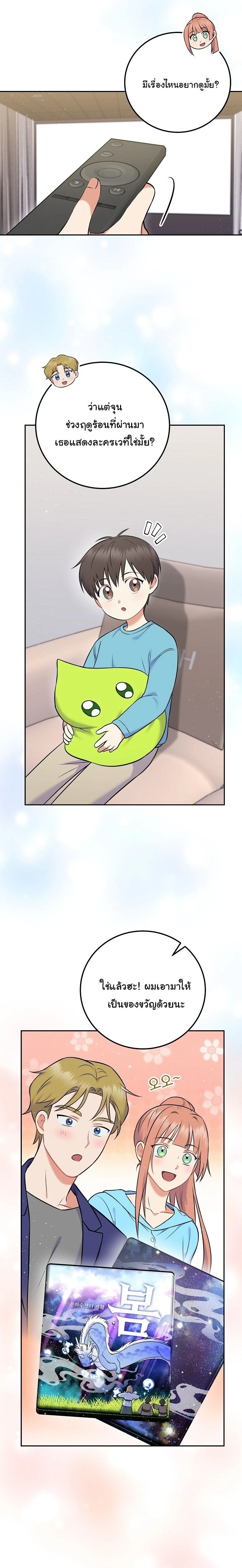หน้าที่ 14