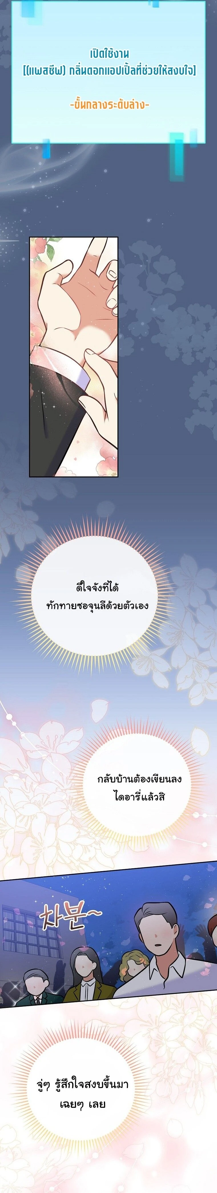 หน้าที่ 6