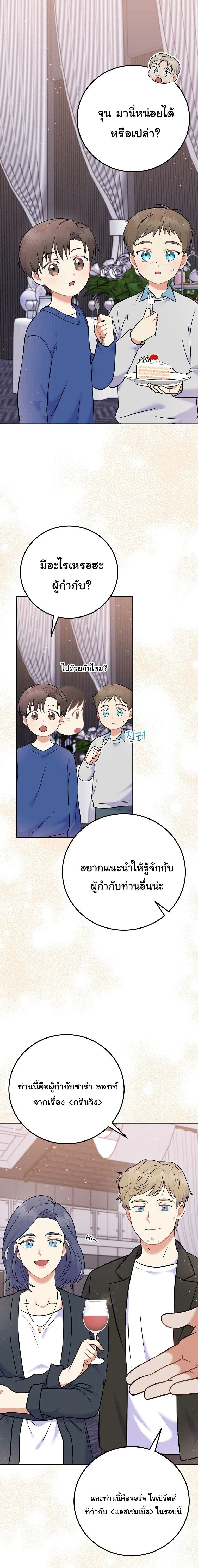 หน้าที่ 15