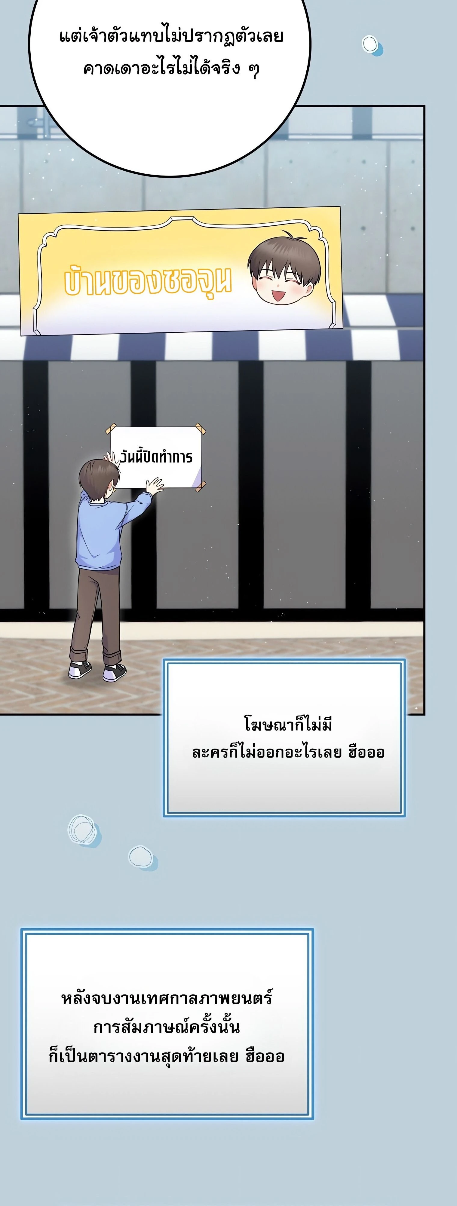 หน้าที่ 38
