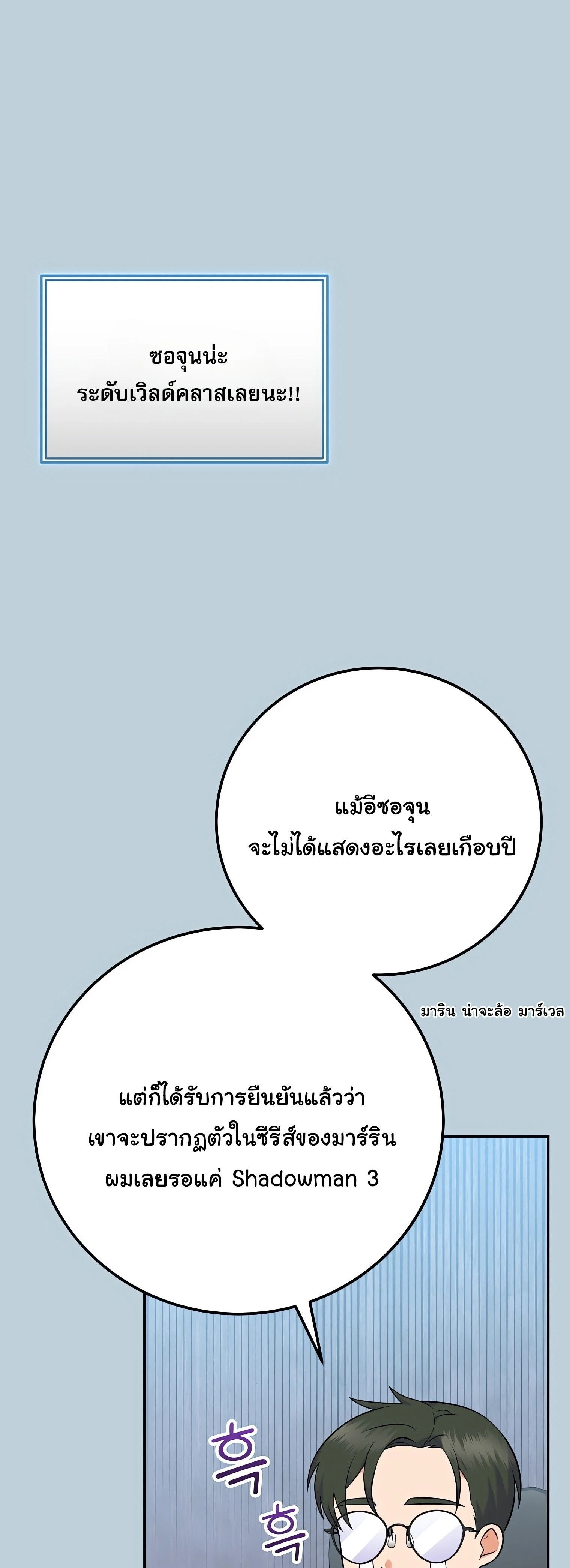 หน้าที่ 46