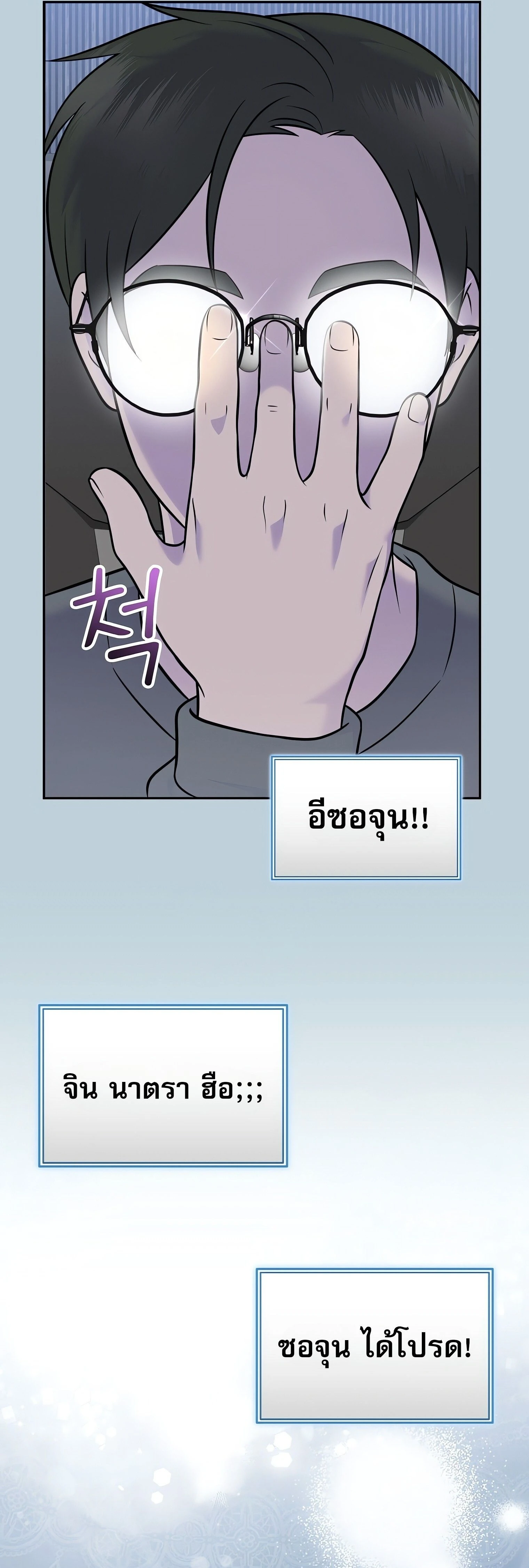 หน้าที่ 35