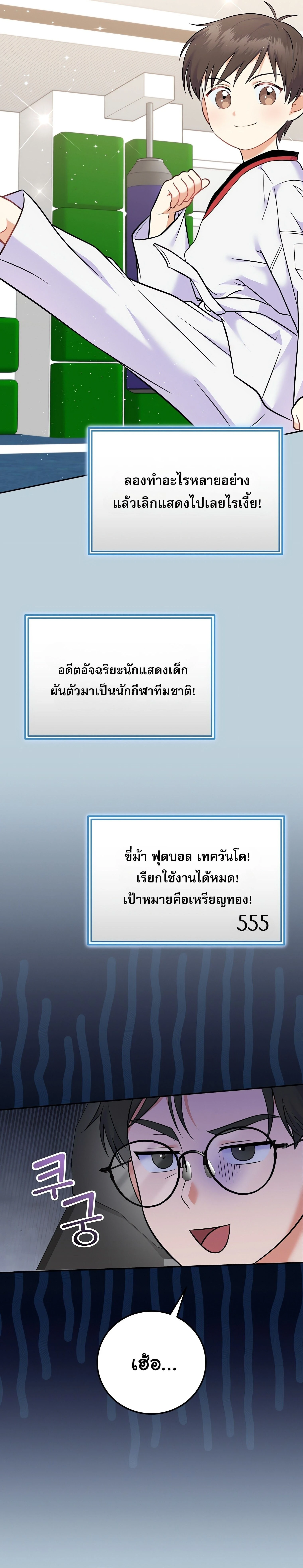 หน้าที่ 50