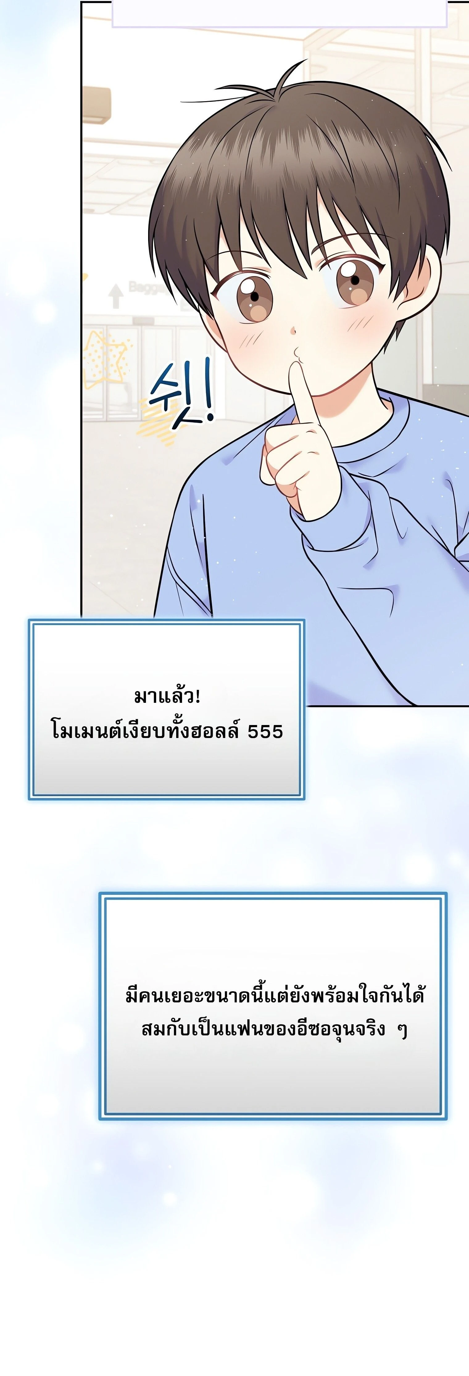 หน้าที่ 28