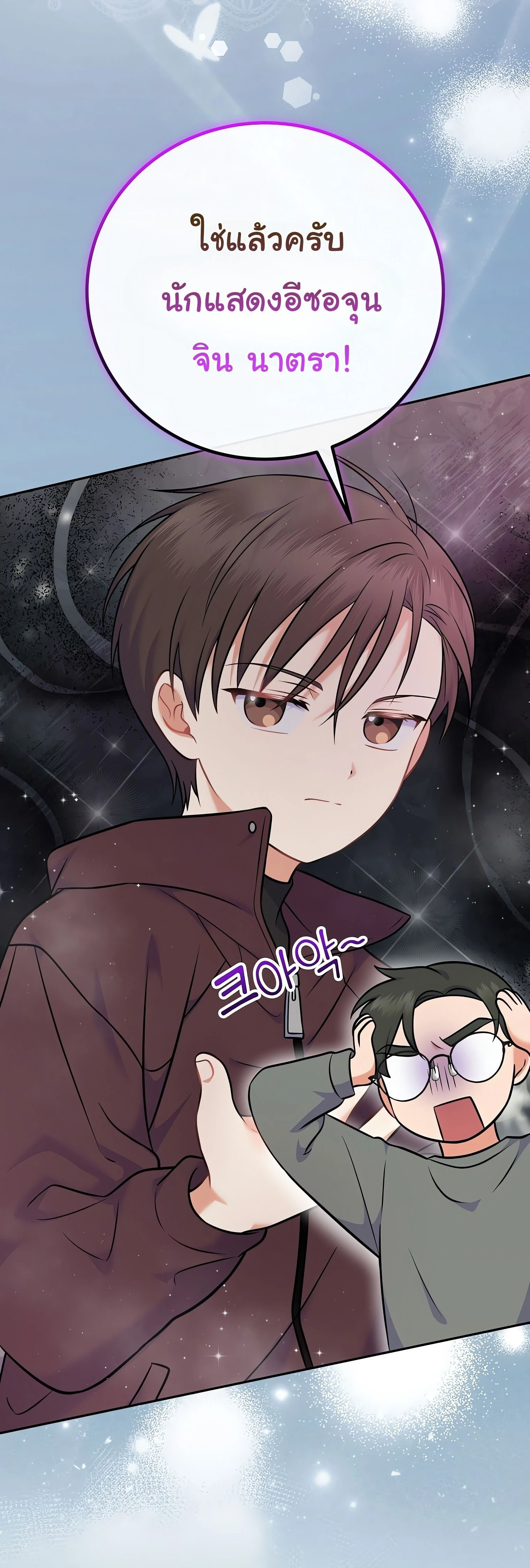 หน้าที่ 36
