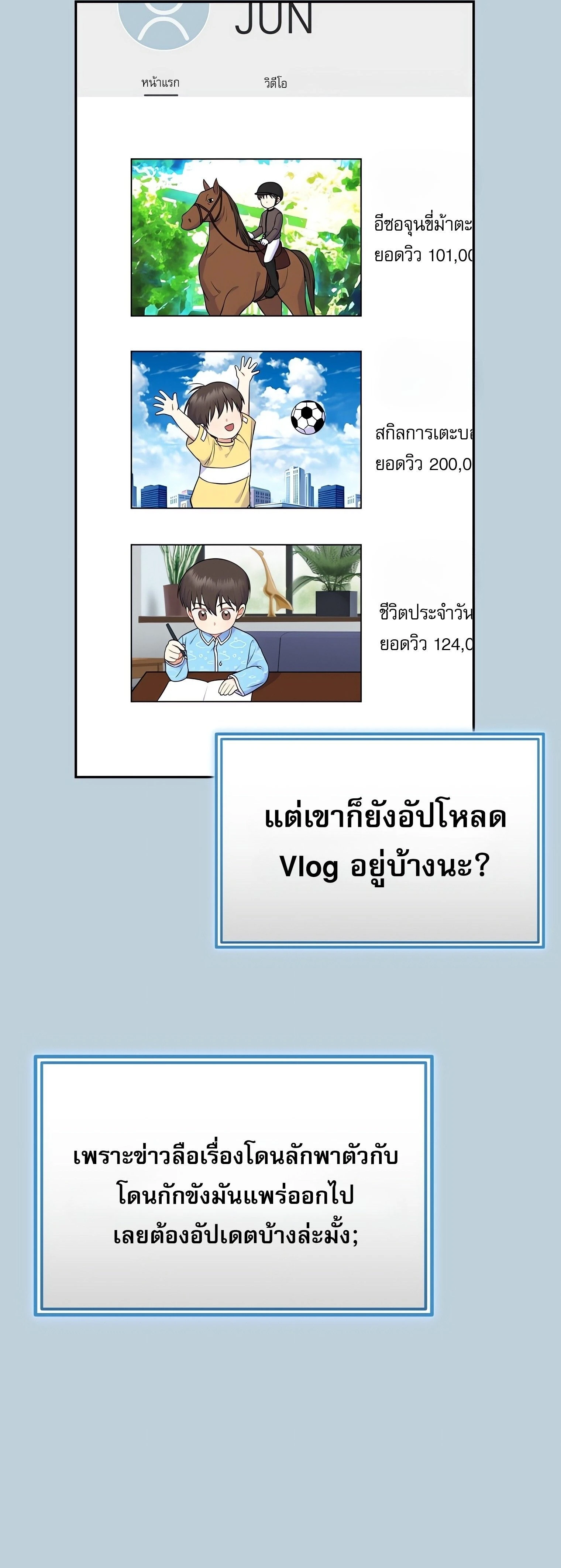 หน้าที่ 39