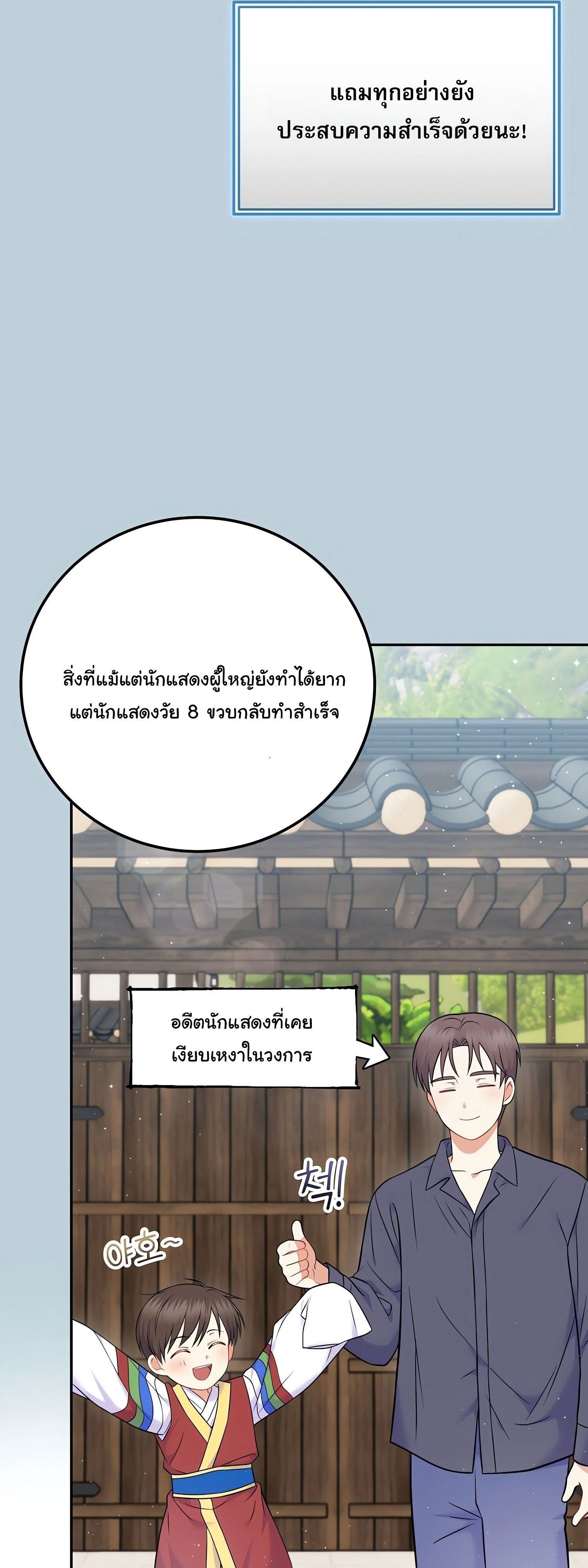 หน้าที่ 41