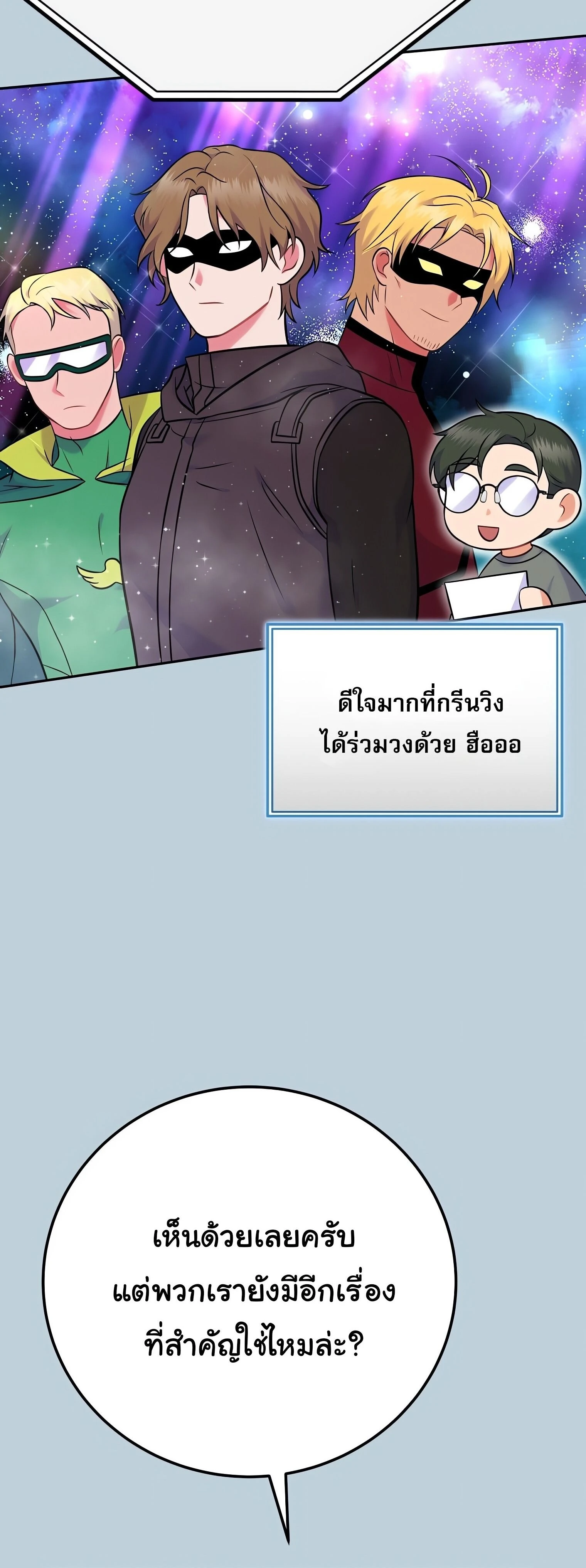 หน้าที่ 34