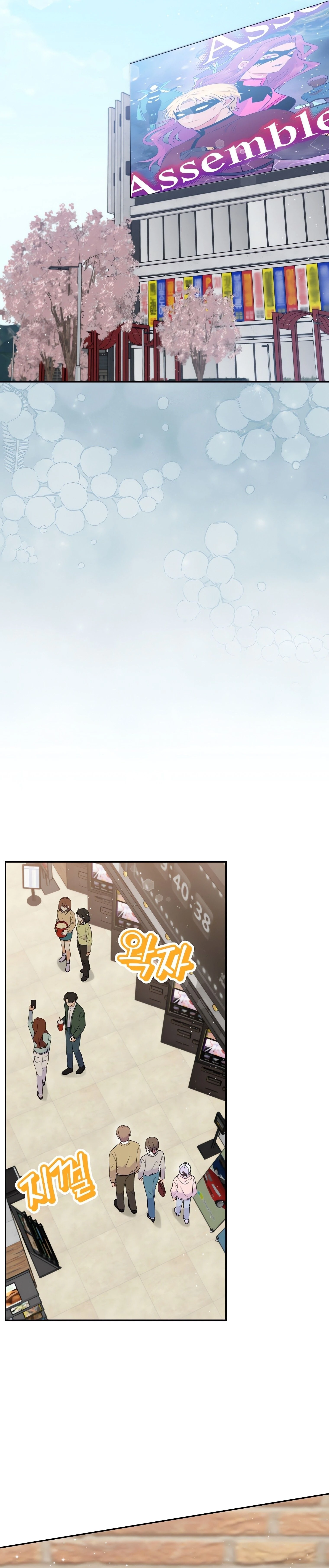 หน้าที่ 53