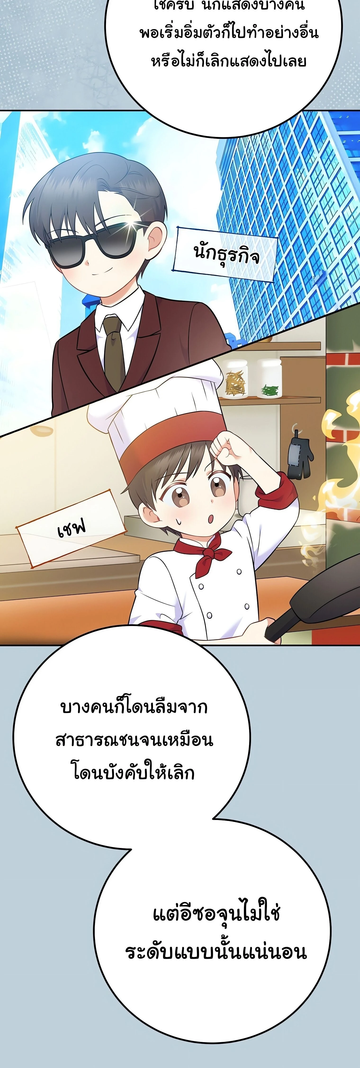 หน้าที่ 45