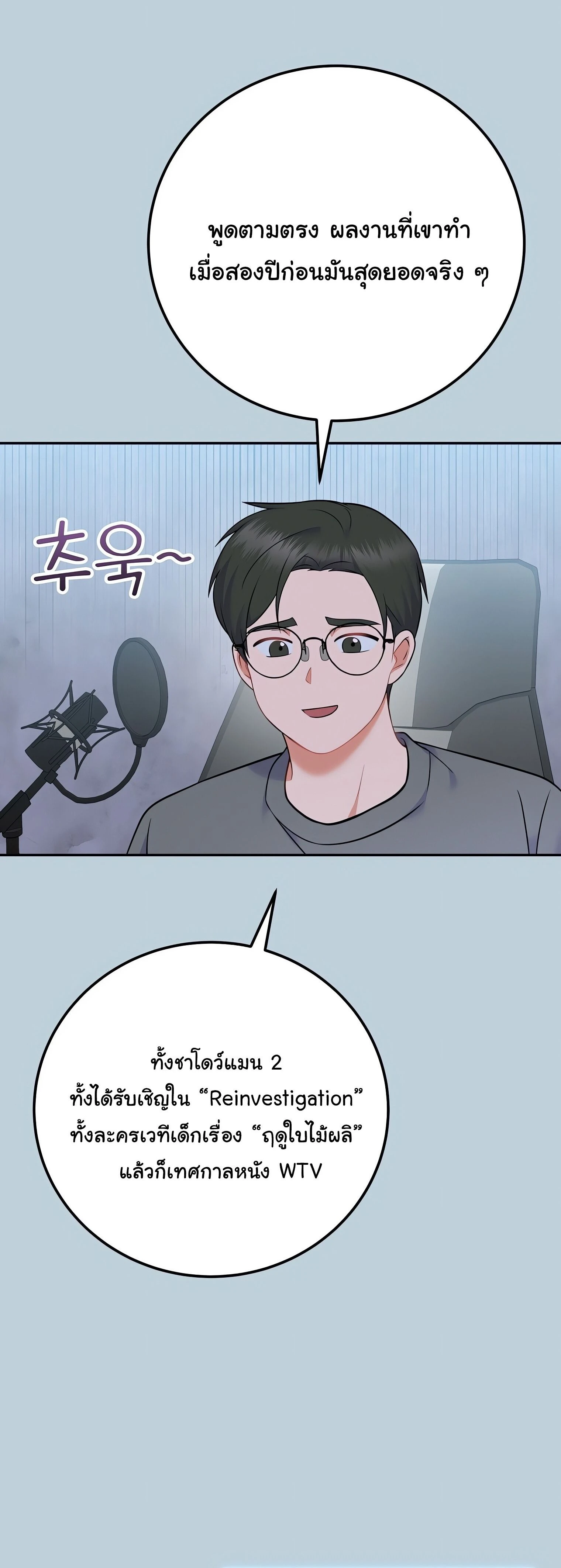 หน้าที่ 40