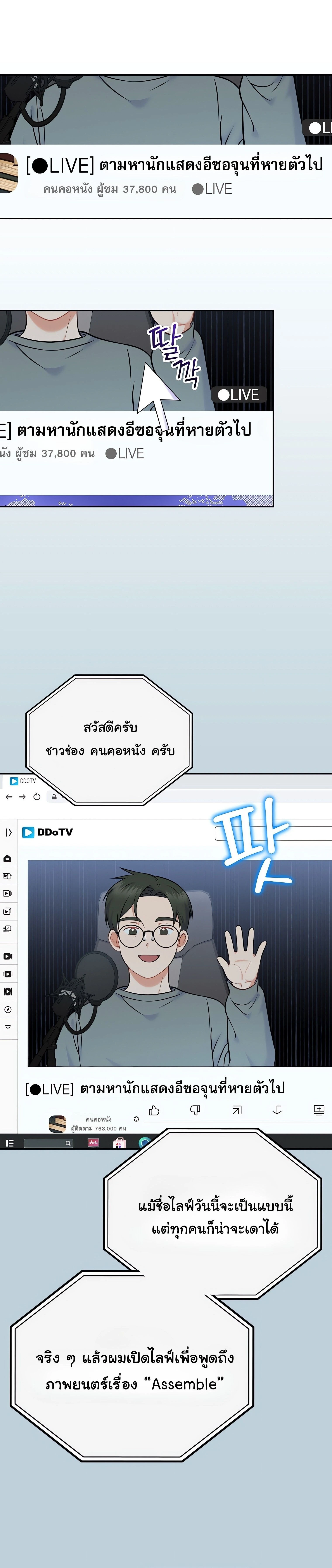 หน้าที่ 32