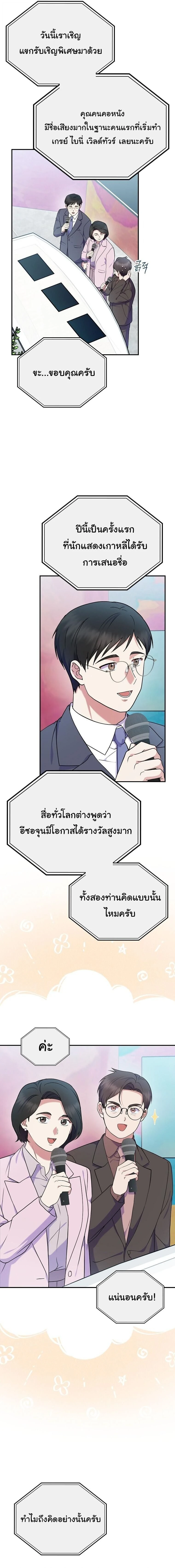 หน้าที่ 13