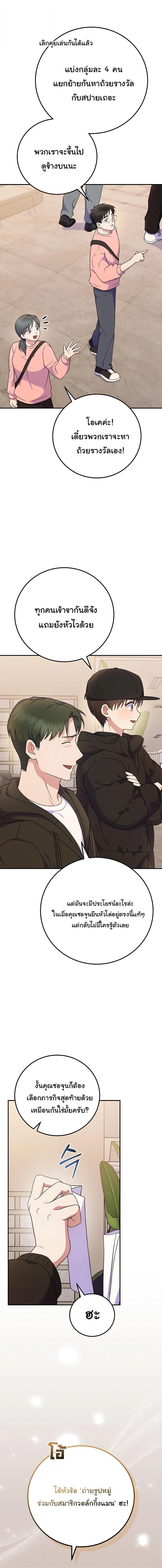 หน้าที่ 13