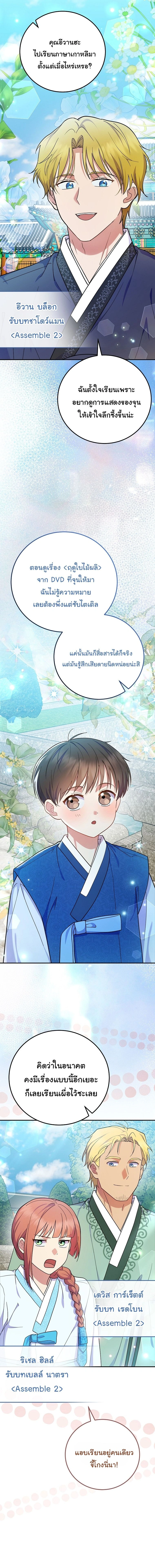 หน้าที่ 15