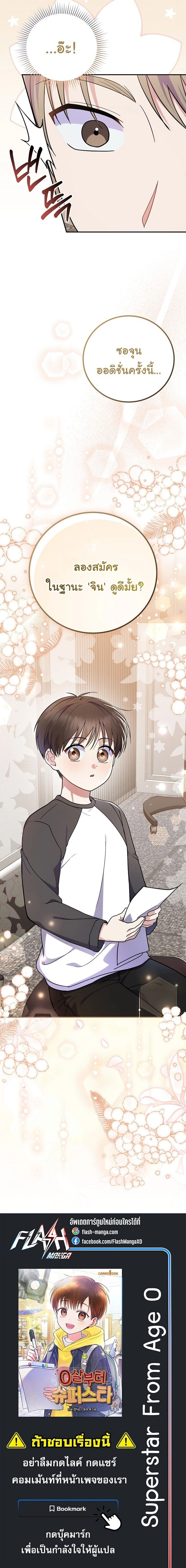 หน้าที่ 20