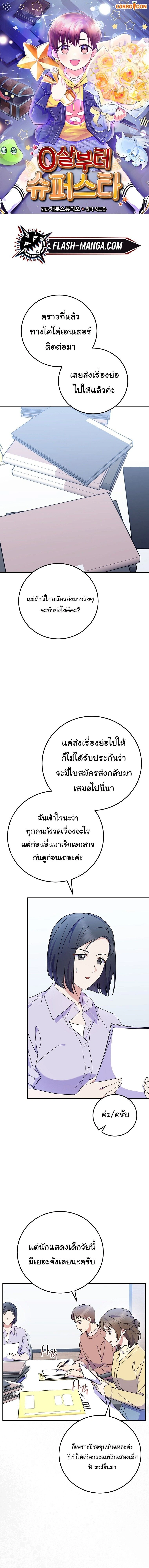 หน้าที่ 1