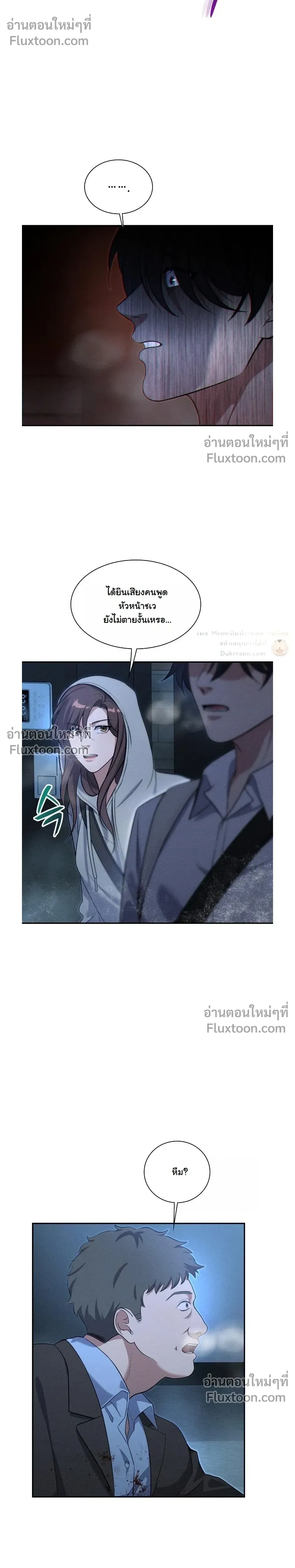 หน้าที่ 25