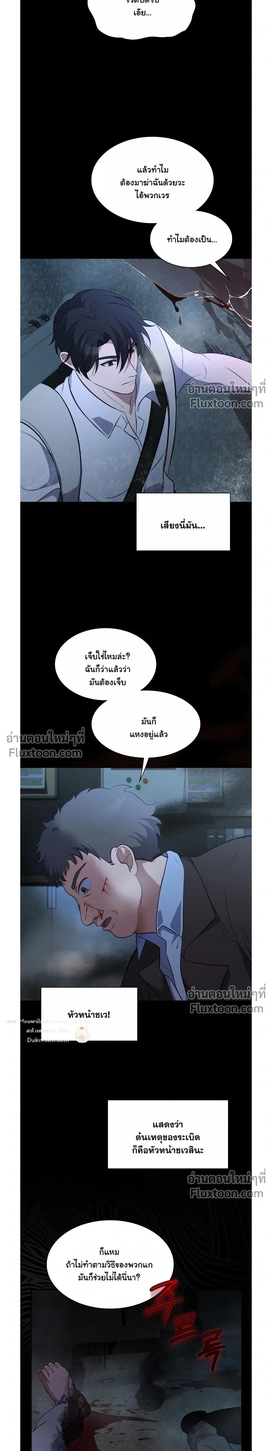 หน้าที่ 21