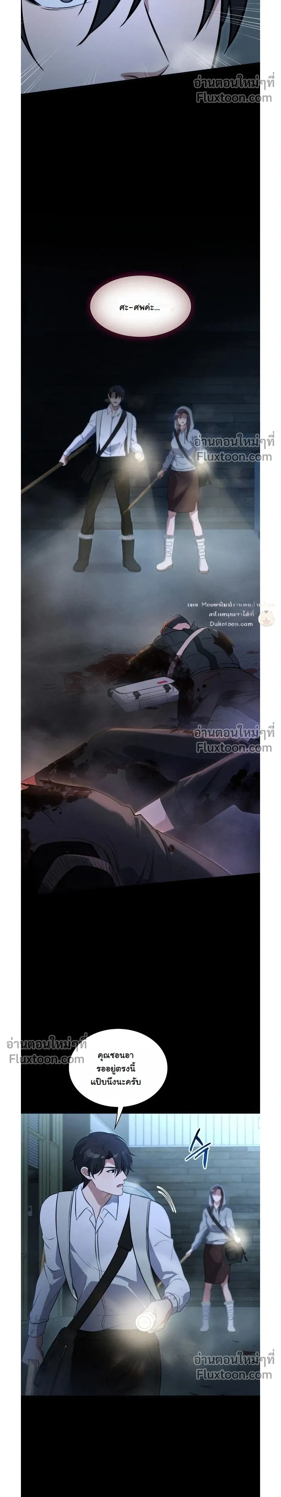 หน้าที่ 19