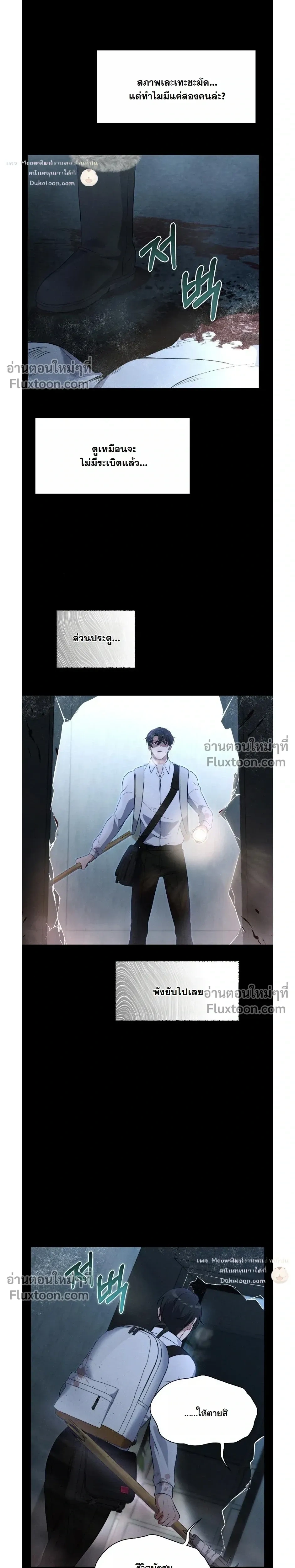 หน้าที่ 20